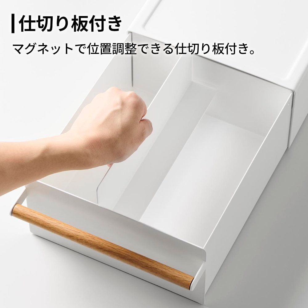 山崎実業 tosca トスカ キッチン家電下ラック 引き出し付き ホワイト 11022 ｜ キッチン収納 仕切り付き 木製 コーヒー用品 カトラリー キッチンラック 小物収納 マグネット 目隠し収納 台所 天然木 3