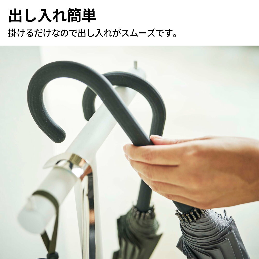 山崎実業 smart スマート 傘立て ハンギング かさたて ホワイト 4896/ブラック 489...