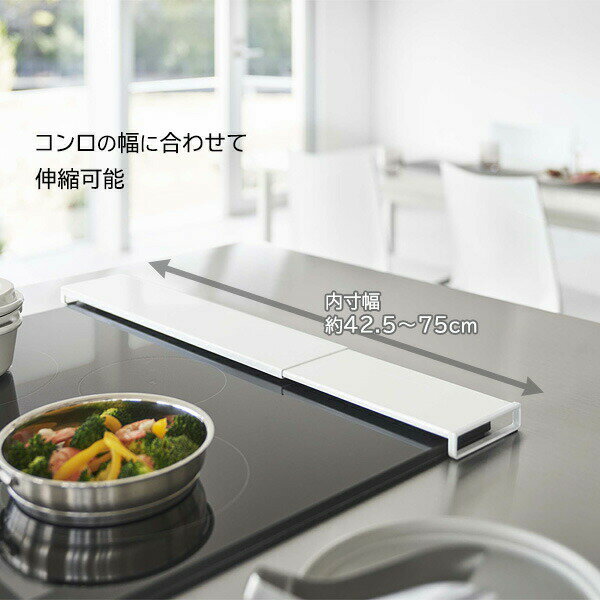 山崎実業 tower タワー 伸縮排気口カバー...の紹介画像3