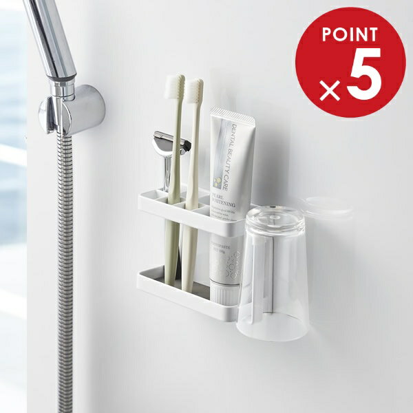 山崎実業 歯ブラシスタンド tower タワー マグネットバスルームトゥースブラシスタンド ホワイト 3807 ..