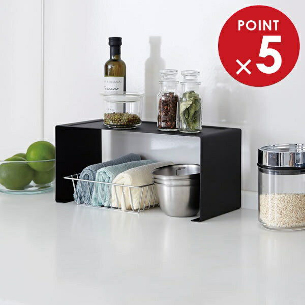 山崎実業 キッチンラック tower タワー キッチンスチール コの字ラック ブラック 3790 ｜ キッチン収納..