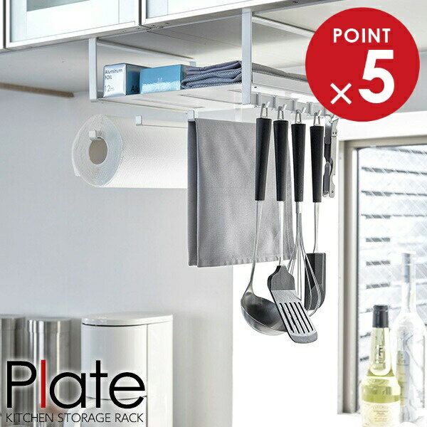 ����¶� �ץ졼�� ��ê�� ¿��ǽ��å� �ۥ磻�� 4746 �� ���å����Ǽ ������Ǽ �߸�ê ���å���ġ��� �եå� �۶ҥϥ󥬡� �߸�ê �ڡ��ѡ��ۥ����...