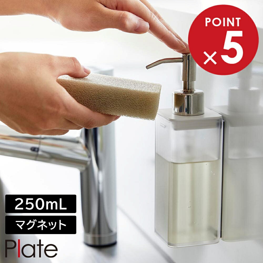 �ޥ��ͥåȥ��å���ǥ����ڥ󥵡� �ץ졼�� ����¶� plate 250ml �ۥ磻�� 3402 �ǥ����ڥ󥵡��ܥȥ� �ͤ��ؤ� yamazaki