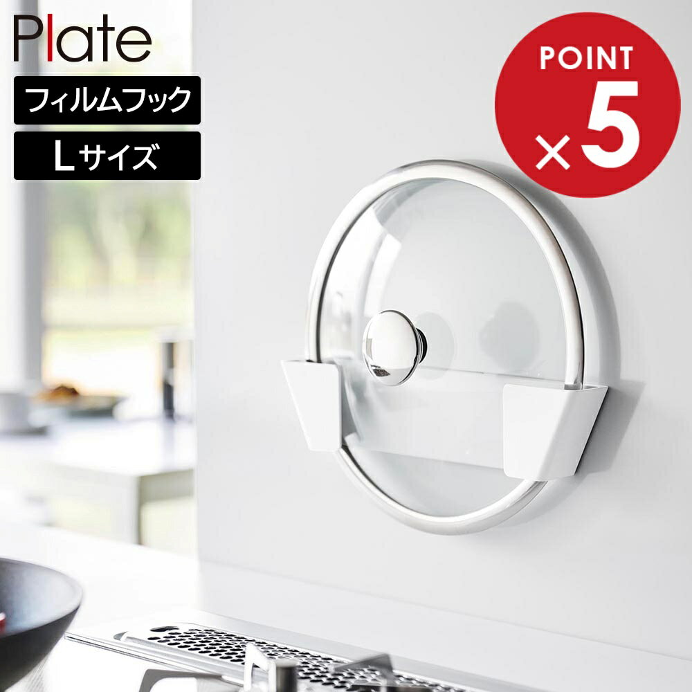 ����¶� Plate �ץ졼�� �ե����եå��鳸�ۥ���� L �ۥ磻�� 1560 �� ��ե� ��Ǽ �ե��֤� ����֤� �⤫���� ������� ��դ� �� ���å�...