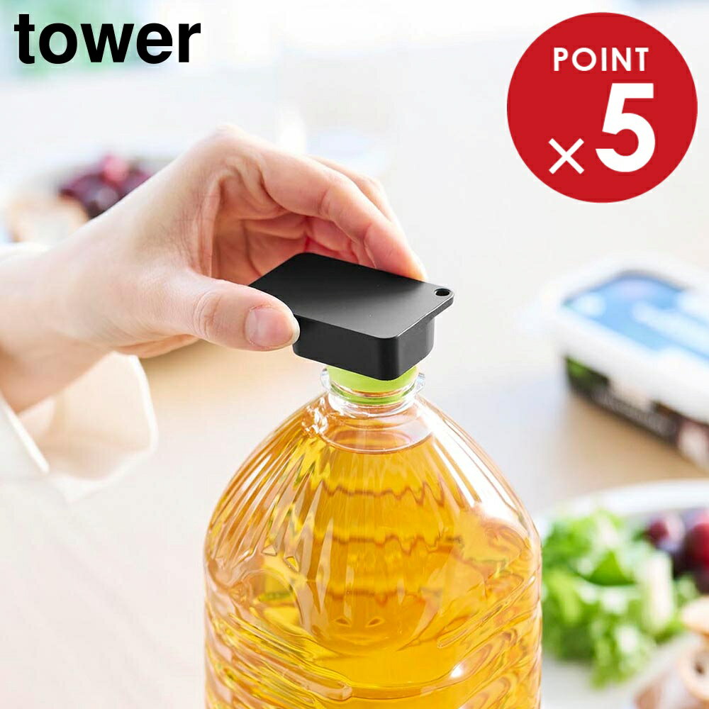 楽天市場】タッパーウェア エコボトルの通販