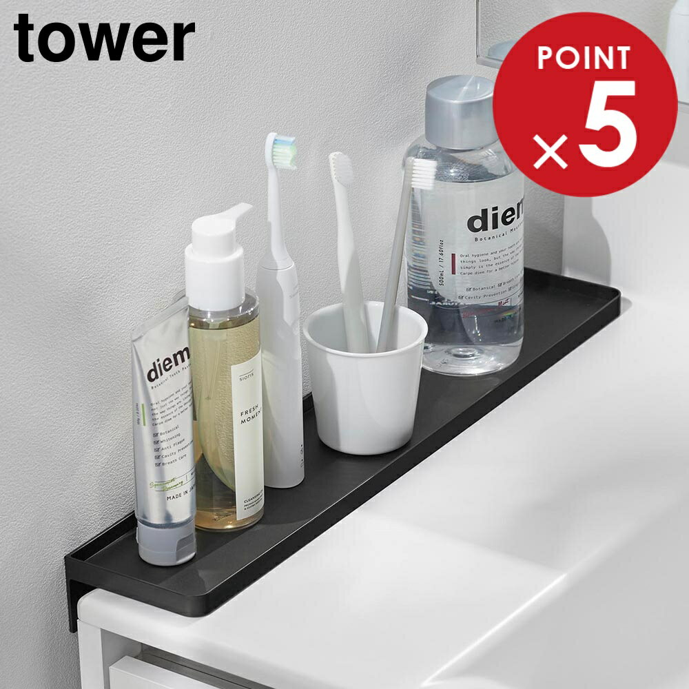 �����沣��֥ȥ졼 ��� ����¶� tower �ۥ磻�� �֥�å� 10135 10136 ������ ��� ������꡼�� yamazaki