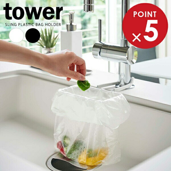 ¶ tower  ظˤ ݥޥۥ ٤륫顼: ۥ磻 / ֥å  Ȣ ʰפ ظ ѥʡ  󥯼...