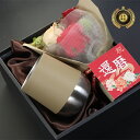 \クーポンで3762円!5/10迄/ 母の日 ギフト プレゼント 早割 タンブラー 花 コーヒー おしゃれ 還暦 父 母 父親 母親 アイスコーヒー【310Ml...