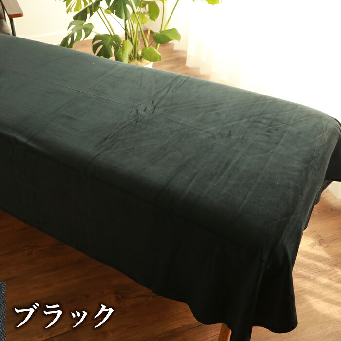 楽天市場】ベルベット（寝具カバー・シーツ｜寝具）：インテリア・寝具