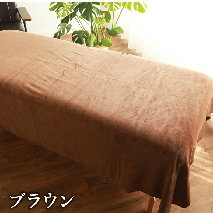 楽天市場】ベルベット（寝具カバー・シーツ｜寝具）：インテリア・寝具