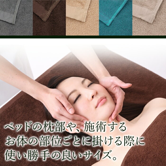 【9/1限定 P+5倍】バスタオル 70x140cm タオルケット 大判タオル 大判バスタオル タオルシーツ 業務用 ベッドシーツ サロン タオル 大判 ecoパイル 速乾 吸水性 業務用 エステ サロン 温泉 温浴 美容室 サウナ 旅館 銭湯 整体 介護 病院 接骨院