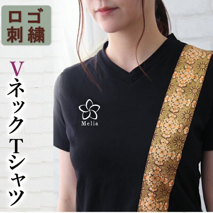 vネック tシャツ レディース アジアン 制服 半袖 Tシャツ 吸汗速乾 綿 マッサージ セラピスト リラクゼーション サロン 整体 カフェ 飲食店 tシャツ 半袖 業務用 logo ブラック 黒