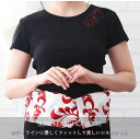 \ 薄手 ストレッチ / \ Mサイズのみ/ 1000円 ポッキリ カットソー アジアン 南国 サロン 【ハイビスカス 刺繍入りフライス Tシャツ 】ストレッチ 黒 ブラック 白 Tシャツ