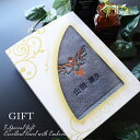 \100円OFFクーポン/\名入れ 刺繍/ \ 抗菌 消臭 / ギフト タオル 名入れタオル 誕生日 誕生日プレゼント 父 父親【 鷹デザイン 名入れ 刺繍 シ...