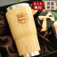 \P+10倍 翌営発送/ 卒業記念品 タンブラー 名入れ 名前入り 記念品 最短 即日 ギフト プレゼント 【420ml バンブージョッキ 】蓋つき バンブーステンレスタンブラー ビアジョッキ ビアマグ コップ 誕生日 保冷 水筒 父 母 おじいちゃん 退職祝い 蓋付き 4,686円