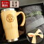 \P+10倍 翌営発送/ タンブラー 名入れ 記念品 ギフト プレゼント 即日 最短 【バンブージョッキ 名入れ 420ml バンブータオル ギフトセット 】バンブーステンレスタンブラー コップ バンブータオル 誕生日 バースデー 退職祝い 還暦祝い 5,478円