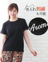 ★5/9-16 P最大26倍★【全国配送可】-トンボ　Tシャツ / CR095-75　ブルー　3L トンボ　JAN 4531472575032 kt278172 取寄品 衣類 ユニフォーム トップ-【介護福祉用具】