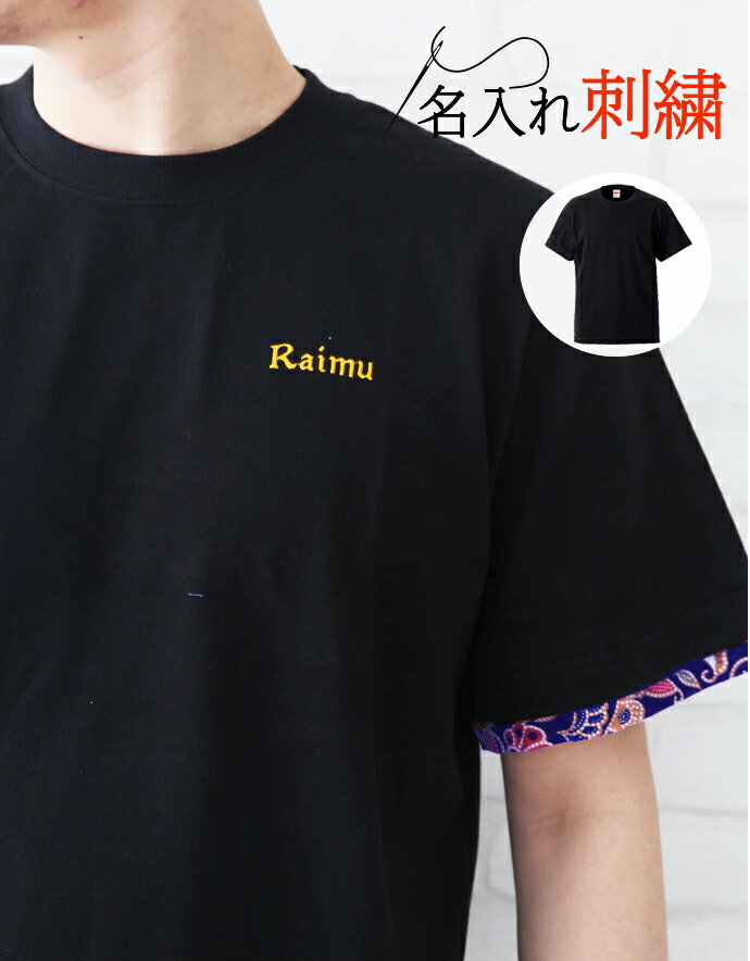 ＼9サイズ／＼ネーム 刺繍 可能／ アジアン ユニフォーム tシャツ エスニック マッサージ セラピスト 【1枚〜 名入れ OK 高品質 アジアン スタイル 袖 クルーネック Tシャツ 男女兼用】ユニホーム 整体 エステ サロン 制服 バリ ウェア ライム