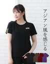 \高耐久/\9サイズ/ アジアン ユニフォーム マッサージ セラピスト 【 ネーム ループ もおしゃれに 9size 4colorよれない透けない長持ち 高品質 男女兼用 クルーネック Tシャツ 】ユニホーム 整体 エステ サロン 制服 リラクゼーション スパ その1