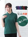 y悠z |Vc I[_[ HX Y fB[X 傫TCY y   Ȃ Ȃ polo shirt  z   X|[c   ejX l[ hJ z  傫TCY   ƒ   united athle