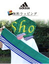 ＼無料 スポーツタオル 専用 ギフト カード／ 名入れ 名入り 可能 アディダス adidas スポーツ タオル 【 1枚～ ネーム 刺繍 アディダスタオル ソニック20×90cm】 持ち運び ブランド プレゼント 部活 名入れタオル バスケ 野球 誕生日プレゼント 名前入り サッカー