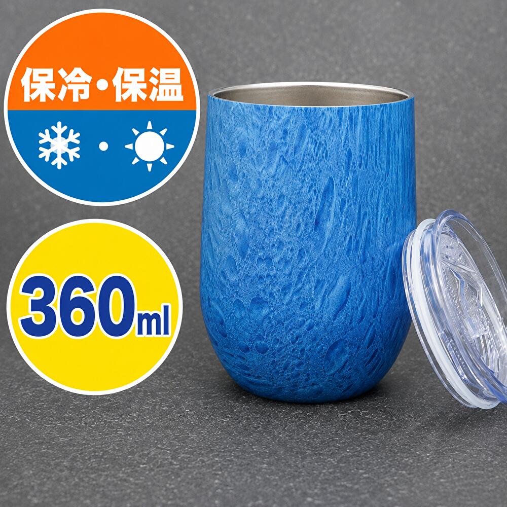 在庫処分 1000円 タンブラー コーヒータンブラー こぼれない ぽっきり 保温 保冷 蓋付き ステンレス おしゃれ 【360Ml タンブラー 二層構造 空 宇宙】 マグカップ サーモマグ マグ ステンレス 真空 プレゼント 結露しない