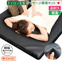 TRAINER MAT／トレーナーマット（004886）《スキルズ オールスポーツトレーニング用品》