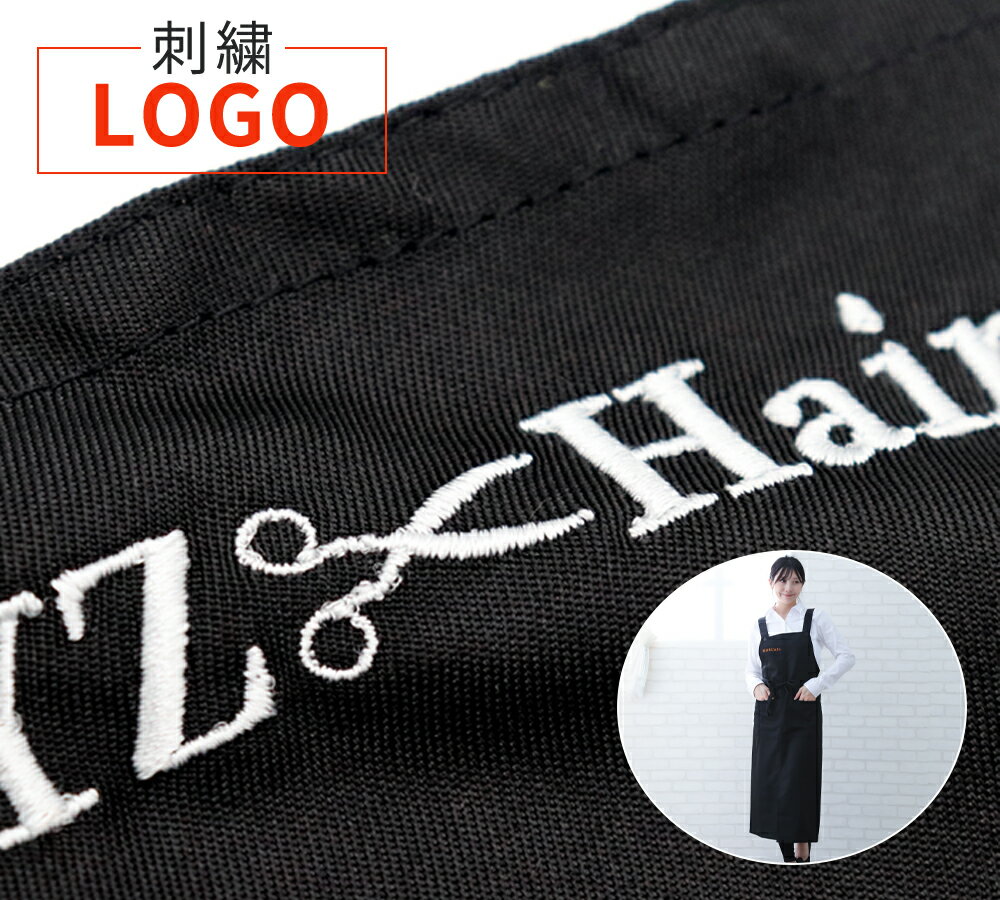 ＼オリジナルLOGO 刺繍／ 名入れエプロン ネイル 名入れ エプロン ロング プレゼント ギフト おしゃれ 美容師 ネイリスト カフェ 送料無料 【1枚〜 名前入り 撥水 速乾 薄手 ポリエステル 前結び ロングエプロン 】サロンエプロン 業務用 ペン差し 開店祝い ポケット 作業 店