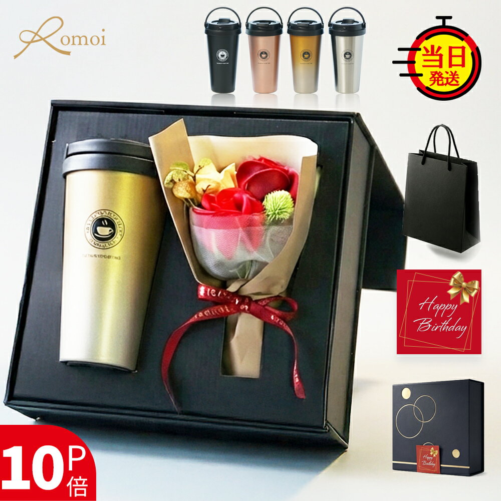 【1/15迄 P10倍】【 omoi 】 退職祝い 還暦 還暦祝い お祝い 記念 定年退職 プレゼン ...