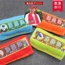 \1枚~ おしゃれ 名入れ / スポーツタオル 名入れタオル スポーツ 【 サッカー バスケ 野球 マフラー 名入れタオル 19×98cm 4color】 中学...