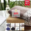 \ 横幅40cm 枕パッド に◎/ 綿100% タオル地 タオル 厚手 【 肉厚 面白サイズ 40×80cm 544匁 フェイスタオル 個包装 】 おしゃれ 北...