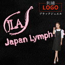 \オリジナル LOGO 刺繍 可能/ 名入れエプロン サロン 名入れ ネイル エプロン 送料無料 プレゼント 撥水 撥水加工 【 1枚〜 名前入り 可 ジュエル...