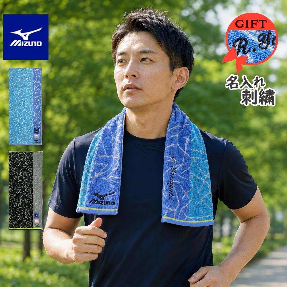 楽天市場】ソフトテニス タオル 名 入れの通販