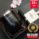 \クーポンで4059円!5/10迄/ タンブラー 名入れ 誕生日 誕生日プレゼント 還暦 父 父親 上司 お祝い 送料無料 おしゃれ ブラック 真空断熱 【 名...