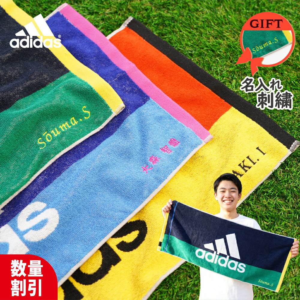 ★ ネーム刺繍 可★＼ 送料無料 ／ �