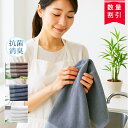 \ 抗菌 消臭 / キッチンタオル フェイスタオル 厚手 厚め タオル 【 シルク のような 竹タオル 面白サイズ 40×80cm3カラー】 バスタオル ホテル...