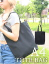トートバッグ 送料無料 無地 トート 布 エコバッグ キャンパス レディース 厚手 メンズ エコバック バッグ キャンバストート トートバック キャンバストート...