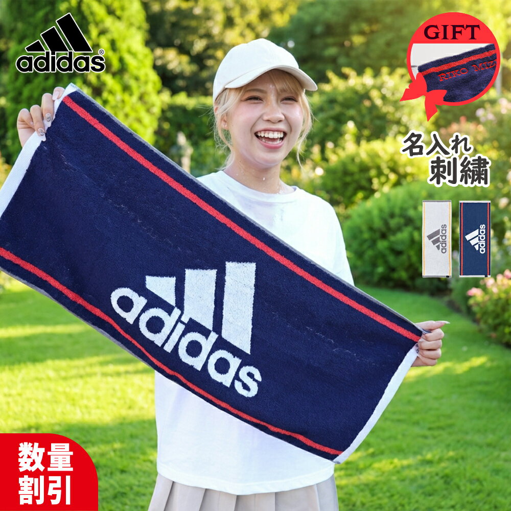 【1/31迄 100円OFF】★ ネーム刺繍 可�