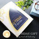 \100円OFFクーポン/\ 名入れ 刺繍 無料/ 誕生日 誕生日プレゼント 父 父親【 HAPPY BIRTHDAY刺繍 544匁 ホテル 名入れ タオル ギ...