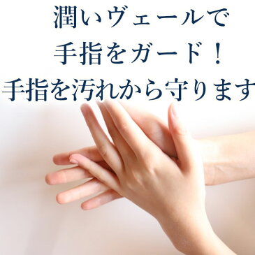 【4月24日以降順次発送】【送料無料】 除菌 ハンドジェル 携帯用 アルコール 日本製 ウイルス対策 除菌ジェル 手洗い 携帯 消毒 持ち運び アウトドア