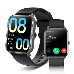 スマートウォッチ Bluetooth通話機能付き Smart Watch 腕時計 活動量計 着信通知 スポーツウォッチ 天気予報 メンズ レディース S10