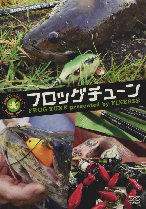 Finesse(フィネス) 雷魚フロッグチューン DVD.