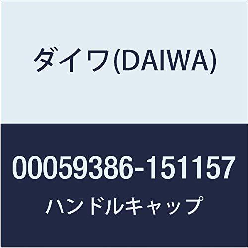 ダイワ(DAIWA) 純正パーツ 16 トーナメントサーフ45LG 05PE ハンドルキャップ 部品番号 81 部品コード 151157 00059386151157
