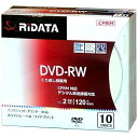 ライテック製 RiDATA 繰り返し録画用DVD-RW 10枚パック スリムケース入り DVD-RW120.10P SC A