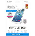 ELECOM iPad 2013 保護フィルム エアーレス TB-A13FLAシリーズ
