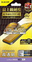 エレコム iPhone 14 Pro Max ガラスフィルム セラミックコート 表面硬度10H超 指紋防止 傷に強い エアーレス 光沢