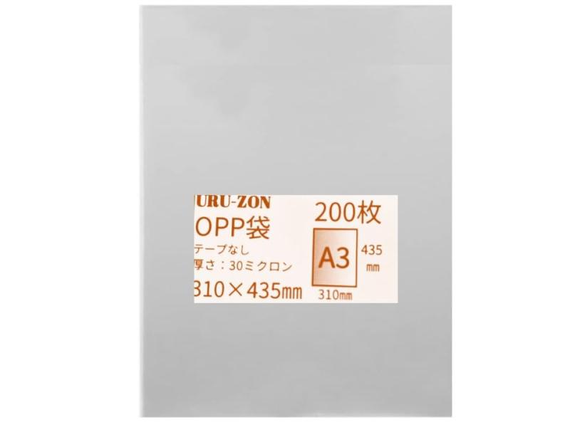 URU-ZON 透明 OPP袋 テープなし 30ミクロン厚 【200枚】