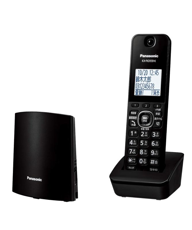 パナソニック デジタルコードレス電話機 迷惑電話対策機能搭載 VE-GZL40DL
