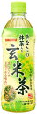 サンガリア あなたの抹茶入り玄米茶 500ml 24本