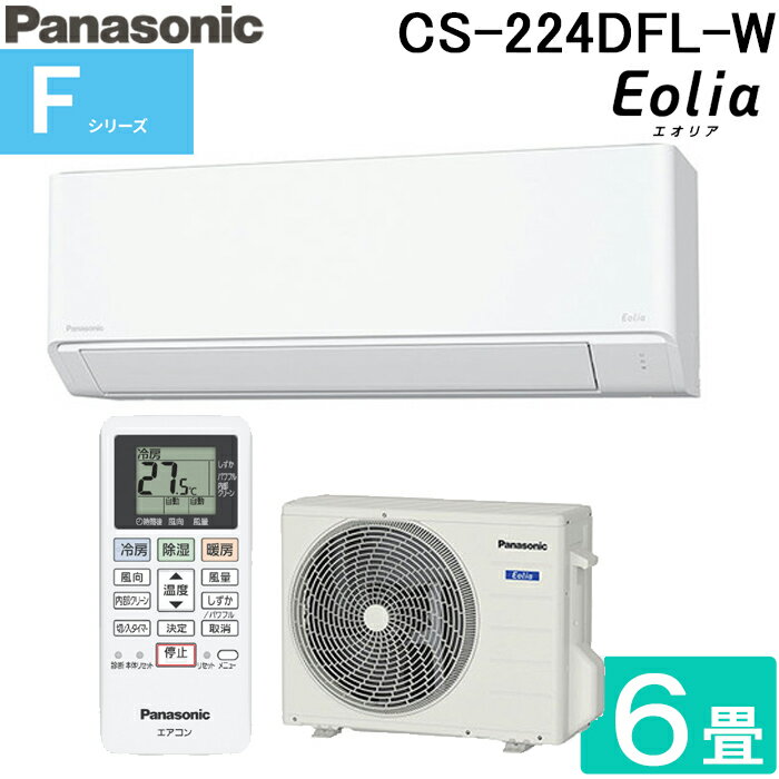 楽天市場】エアコン 6畳 パナソニック(ルームエアコン 楽天市場】エアコン 6畳 パナソニック(ルームエアコン